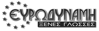 eurodinami logo